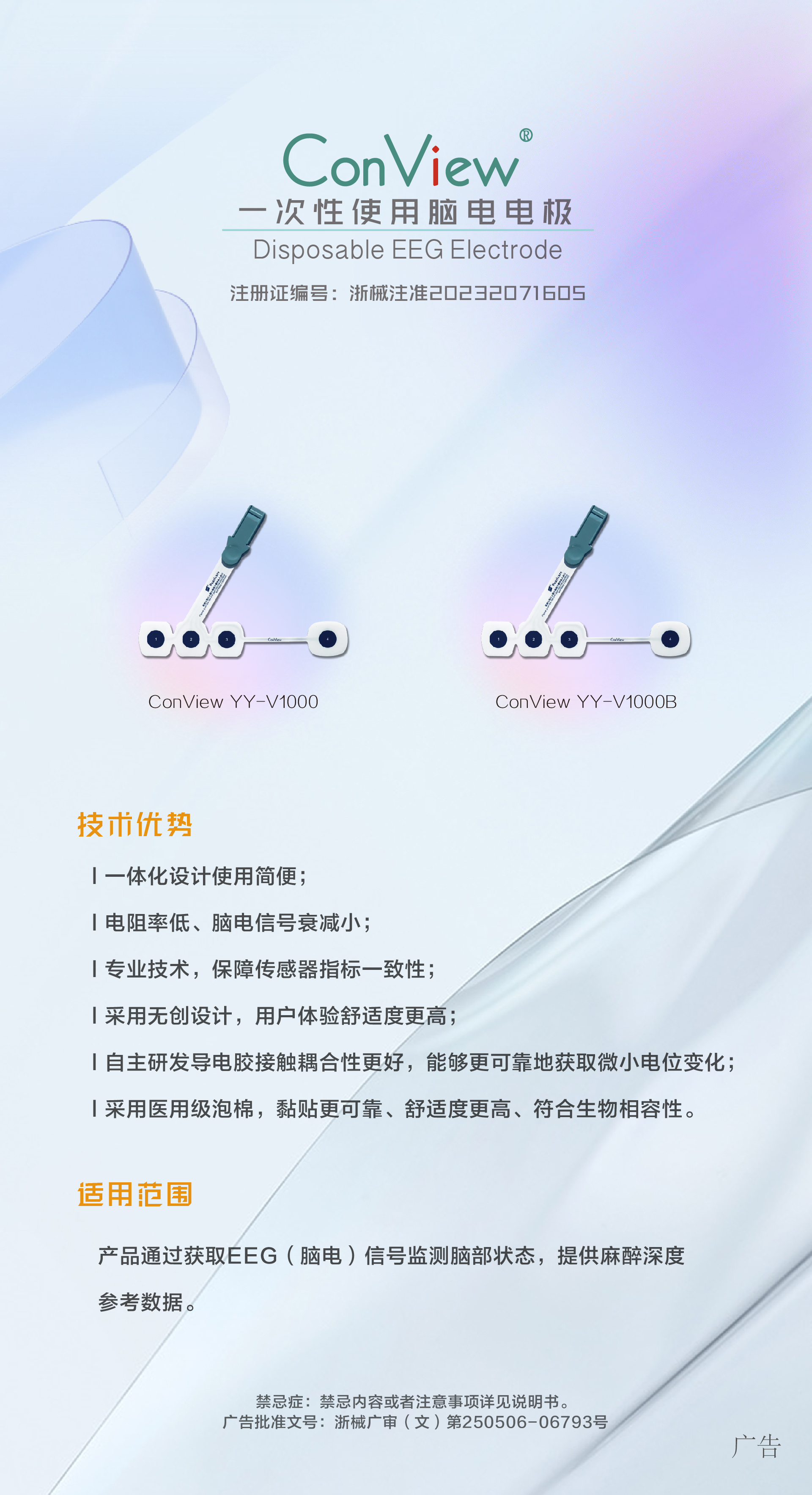V1000、V1000B傳感器官網介紹-01.jpg